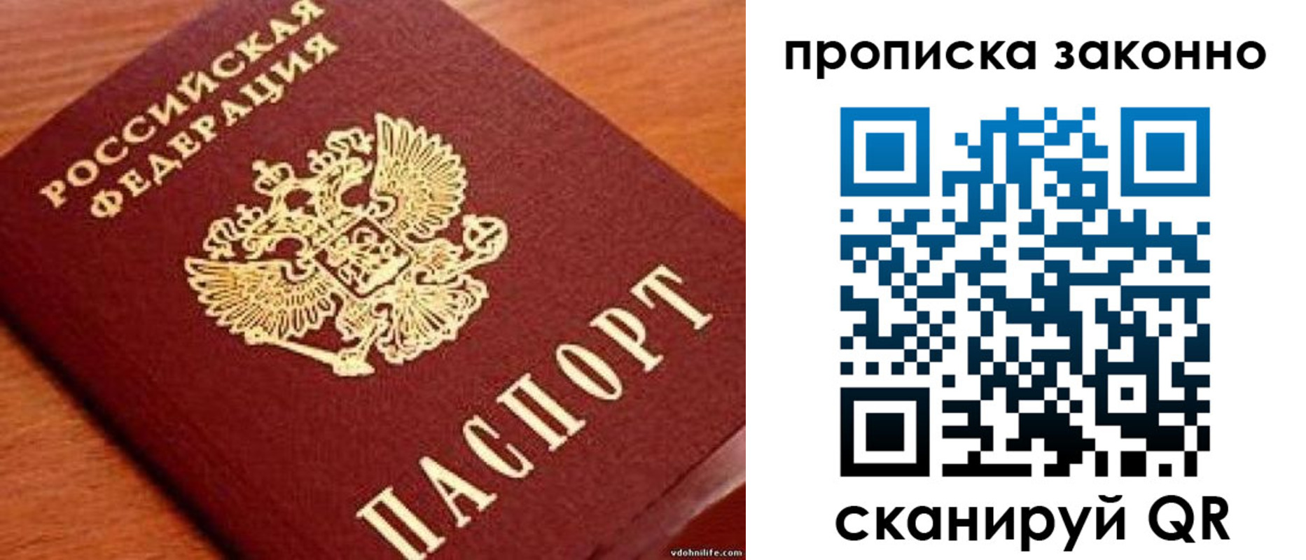 регистрация для дет. сада в Ступино
